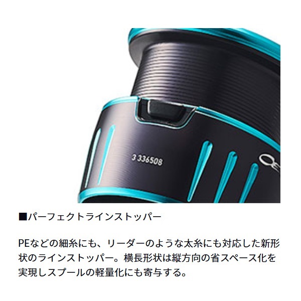 エメラルダス RX